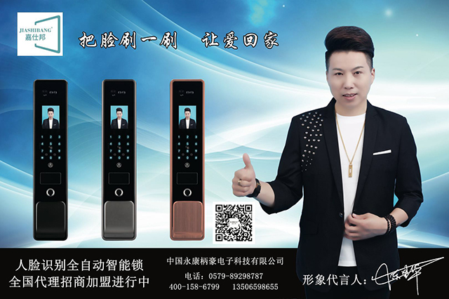 嘉仕邦图片.jpg 嘉仕邦图片.jpg