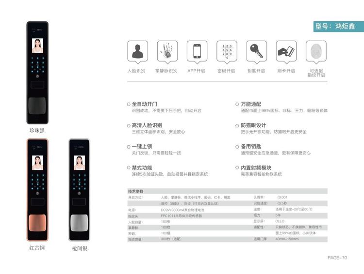 2018-8-25-06.jpg 2018-8-25-06.jpg