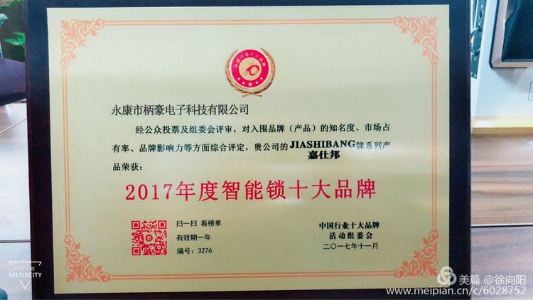 2018-8-25-10.jpg 2018-8-25-10.jpg